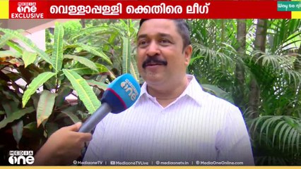 'വെള്ളാപ്പള്ളിക്ക് വർഗീയത പറയാൻ പിന്തുണ നൽകുന്നത് മുഖ്യമന്ത്രി'; നജീബ് കാന്തപുരം എംഎൽഎ
