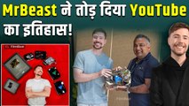 MrBeast ने तोड़ा सबसे बड़ा Record, 400 million Subscribers पर CEO Neal Mohan ने दिया खास GIft!