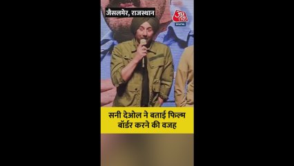 'बॉर्डर-2' पर क्या बोले सनी देओल