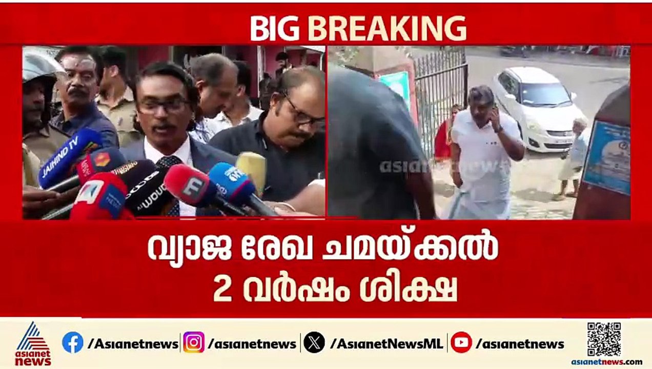 തൊണ്ടിമുതൽ തിരിമറി കേസിൽ കോടതിക്ക് നൽകാനാവുന്ന പരമാവധി ശിക്ഷ നൽകിയിട്ടുണ്ട്: അസി. പ്രോസിക്യൂട്ടർ