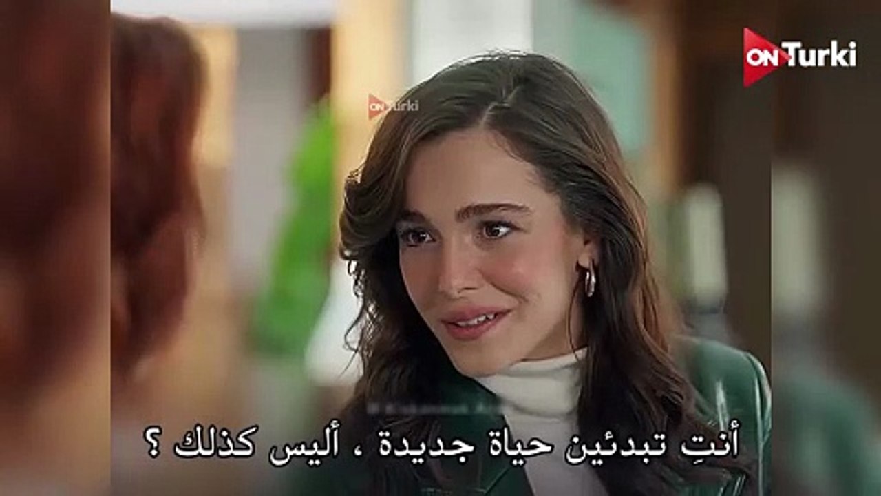 مسلسل الحسد الحلقة 17 اعلان 1 الرسمي مترجم HD