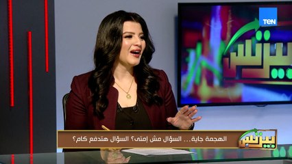 الأمن السيبراني.. وأهميته كاستثمار يحمي "البيزنس"| لقاء مع المهندس عمرو صبحي