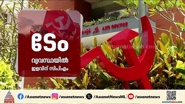 നിയമസഭാ തെരഞ്ഞെടുപ്പ്; സ്ഥാനാർത്ഥികളുടെ ടേം വ്യവസ്ഥയിൽ ഇളവിനൊരുങ്ങി സിപിഎം
