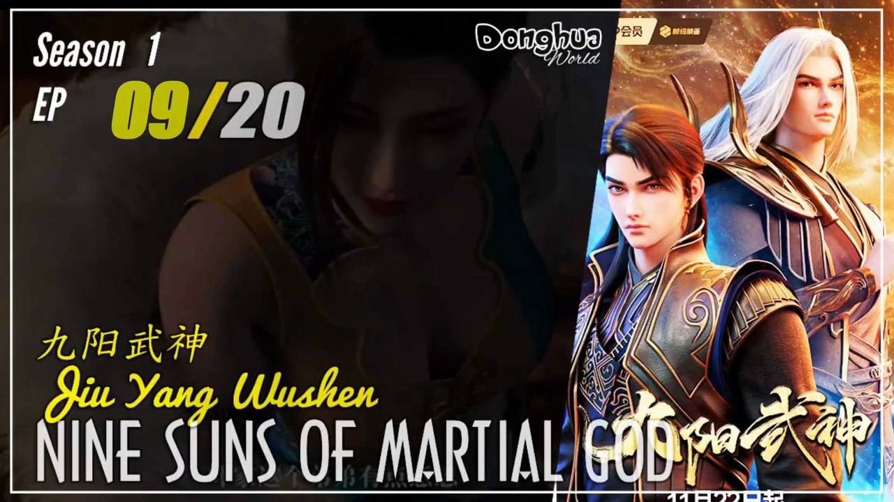 Nine Suns Martial God  Season 1 EP 09 九阳武神 Jiu Yang Wushen | Donghua - 1080P - Cc English