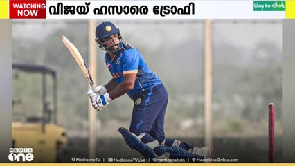 വിജയ് ഹസാരെ ട്രോഫിയിൽ കേരളത്തിന് ജയം....