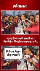 महायुतीचे ६० हून अधिक उमेदवार बिनविरोध