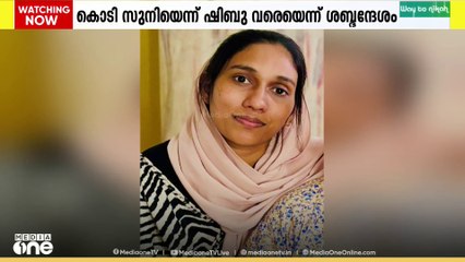 അപാർട്ട്മെന്റിൽ തൂങ്ങിമരിച്ച നിലയിൽ കണ്ടെത്തിയഹസ്നയുടെ ശബ്ദ സന്ദേശം പുറത്ത് .
