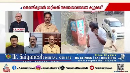 'ഇതിലൊരു ബോംബ് വെച്ചിട്ടുണ്ട് അത് പൊട്ടുമെന്ന് ആന്റണി രാജു പറഞ്ഞിരുന്നു': മുൻ SP ജയമോഹൻ KK
