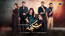 Shikanja Episode 52 [Eng Sub] - Azekah Daniel - Asad Siddiqui - Washma Fatima - 3rd January 2026