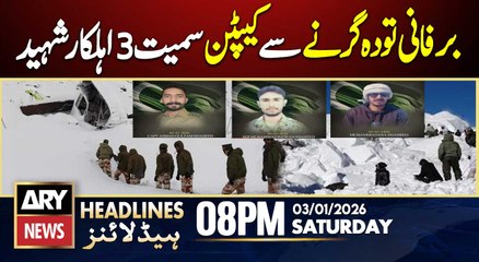 3 Soldiers Martyred As Avalanche Hits Siachen Camp | ARY News 8 PM Headlines | 3rd Jan 2026