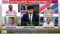 'തോൽവിയുടെ കാരണമായി മാറുന്ന മുഖ്യമന്ത്രിയുടെ പ്രവർത്തനം വിലയിരുത്താൻ സിപിഎമ്മിന് പറ്റില്ല'