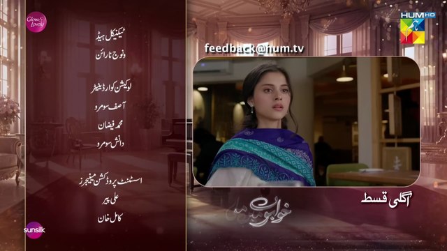 Khwabon Mein Mili 16 Promo l Khwabon Mein Mili 16 Teaser l Review l DraMee