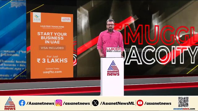 റാ​ഗിങിനെ തുടർന്ന് വിദ്യാർത്ഥി മരിച്ച സംഭവം; യുജിസി ഉന്നതതല അന്വേഷണം പ്രഖ്യാപിച്ചു