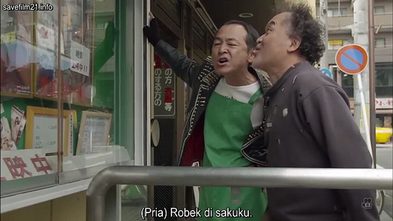 Innocent Hostess Singing in the Valley (2015)