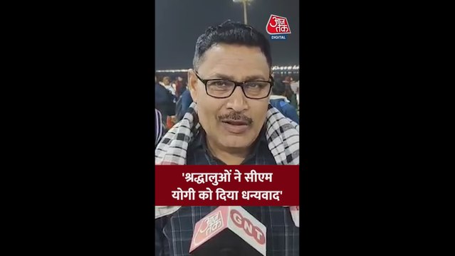 पौष पूर्णिमा पर प्रयागराज में श्रद्धालुओं ने किया स्नान