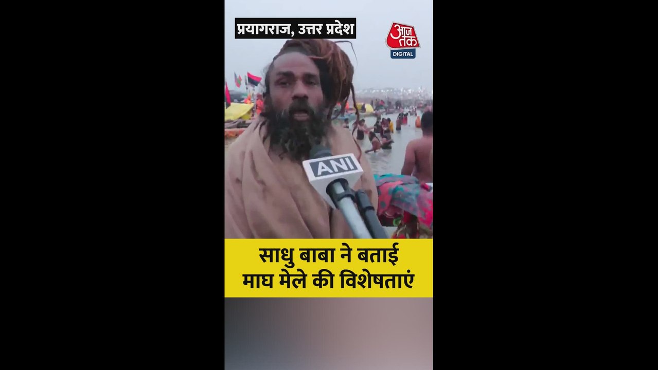 माघ पूर्णिमा और कल्पवास का जानें महत्व