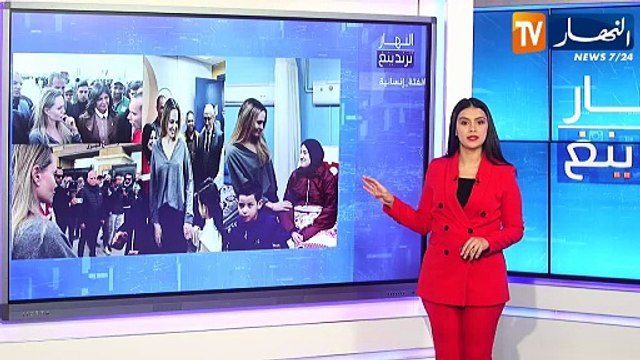 النهار ترندينغ: الفنانة الأمريكية أنجلينا جولي تزور معبر رفح وتضطلع على المساعدات الإنسانية الموجهة لقطاع غزة