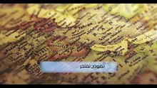 التقرير السنوي لبلدية قيا