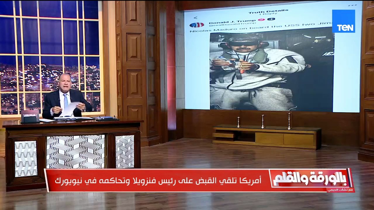 الديهي: مش عيب ان أي دولة تتدخل في حالة وجود ته...