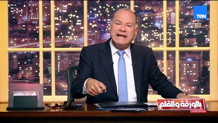 اقتـ ـلوا الضباط..هكذا كان يحرض محمد ناصر والإخوان على مصر ومؤسساتها