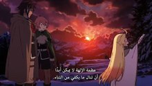 yuusha-kei ni shosu ep1 مترجم