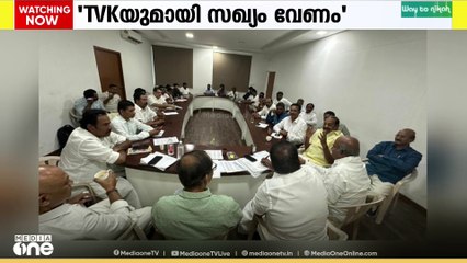 വിജയി-യുടെ തമിഴക  വെട്രി കഴകവുമായി  സഖ്യം വേണമെന്ന ആവശ്യവുമായി  കോൺഗ്രസ് എംപിമാർ