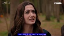 مسلسل الاعراف الحلقة 36 مترجمة