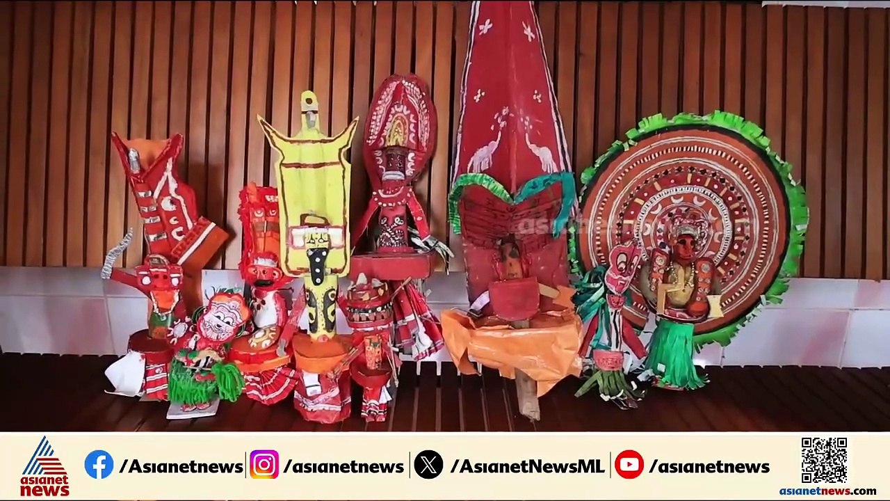 വിഷ്ണുമൂർത്തി ,ഭഗവതി, വൈരജാതൻ, ചാമുണ്ഡി..; പാഴ് വസ്തുക്കളിൽ 5ാം ക്ലാസുകാരന്റെ കരവിരുത്
