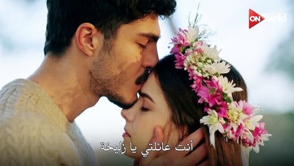 مسلسل المشردون الحلقة 43 مترجم