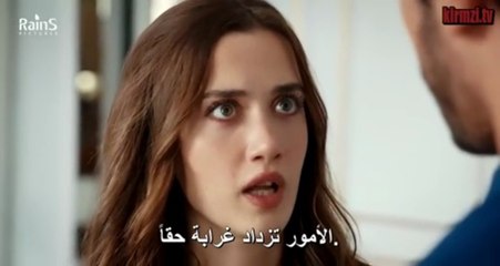مسلسل الاعراف الحلقة 13 مترجمة