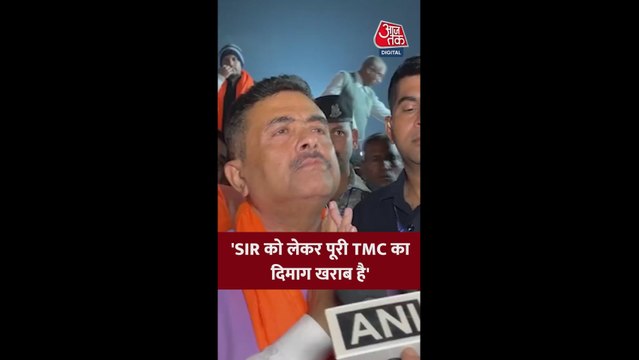TMC को लेकर क्या बोले शुभेंदु अधिकारी?