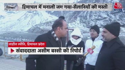 झारखंड और हिमाचल के पहाड़ों पर शुरू हुई बर्फबारी, देखें Video