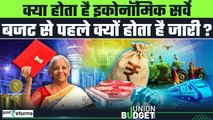 Budget 2026: बजट से पहले क्या होता है? Economic Survey क्यों जारी किया जाता है....
