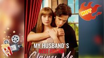 🔥 🔥 [Hot 2026] 🍀🔥🍀 My Husband's Best Friend Claims Me Full Movie ❤️‍🔥