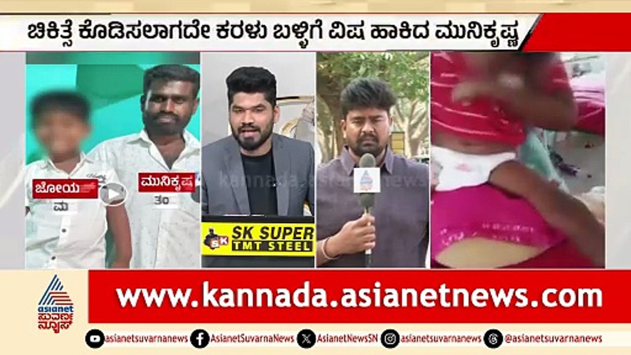 9AM News 2