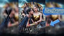 👑The Daughter of Zeus—Join the Obsession💘💘
