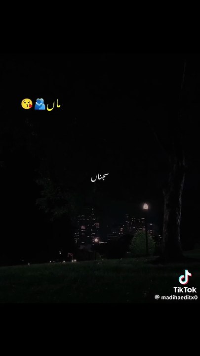 Maa ki Shan