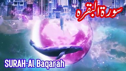 Surah Al Baqarah Tilawat | Rizq, Barkat & Protection from Shaytan Abbasi Quran Tilawat