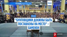 Новости дня | 4 января 2026 г. — утренний выпуск