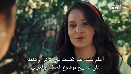مسلسل جبل جونول الحلقة 35 مترجم