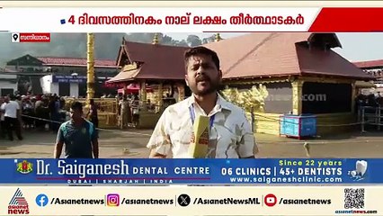 ഭക്തജന തിരക്കിൽ സന്നിധാനം; നാല് ദിവസത്തിൽ എത്തിയത് നാല് ലക്ഷം തീർത്ഥാടകർ