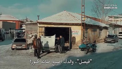 مسلسل جبل جونول الحلقة 87 مترجم