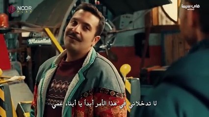 مسلسل جبل جونول الحلقة 60 مترجم