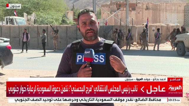 العربية داخل قيادة المنطقة العسكرية الأولى في سيئون