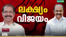 നിയമസഭാ തെരഞ്ഞെടുപ്പ് തന്ത്രങ്ങൾ മെനയാനുള്ള കോൺഗ്രസിന്റെ നിർണായക നേതൃക്യാമ്പ് വയനാട്ടിൽ