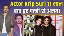 Acto Krip Suri ने पत्नी Simran Kaur से लिया तलाक, दो बार रचाई शादी, 11 साल बाद टूटा घर!
