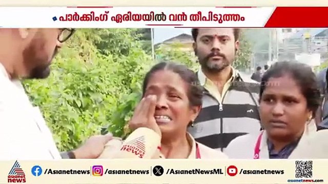 തൃശ്ശൂരിലെ വൻ അഗ്നിബാധ; ഉണ്ടായത് കോടികളുടെ നഷ്ടവും ഗുരുതര സുരക്ഷാ വീഴ്ച്ചയും