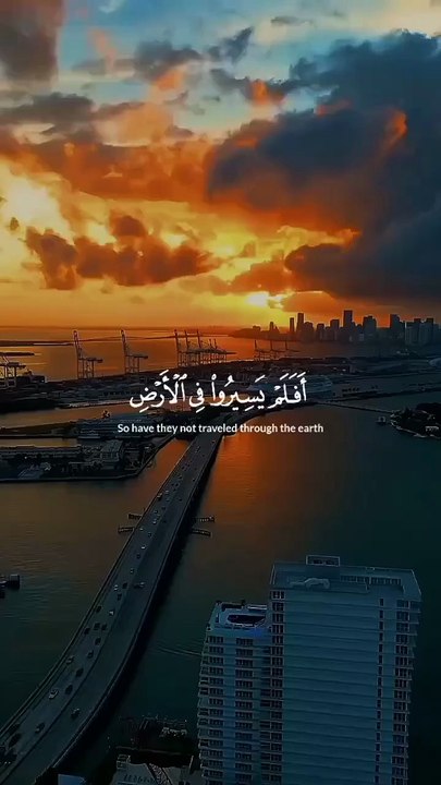 #القران_الكريم #قران #الحمدلله #Quran  #BestOf2025 #Soulful #Islam #Madina #QuranRecitation #ViralIslamic