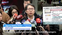 Taipei Metro Launches QR Code Payments
