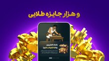 DrunkardMorning_S01E12_سریال بامداد خمار قسمت دوازدهم-قسمت12